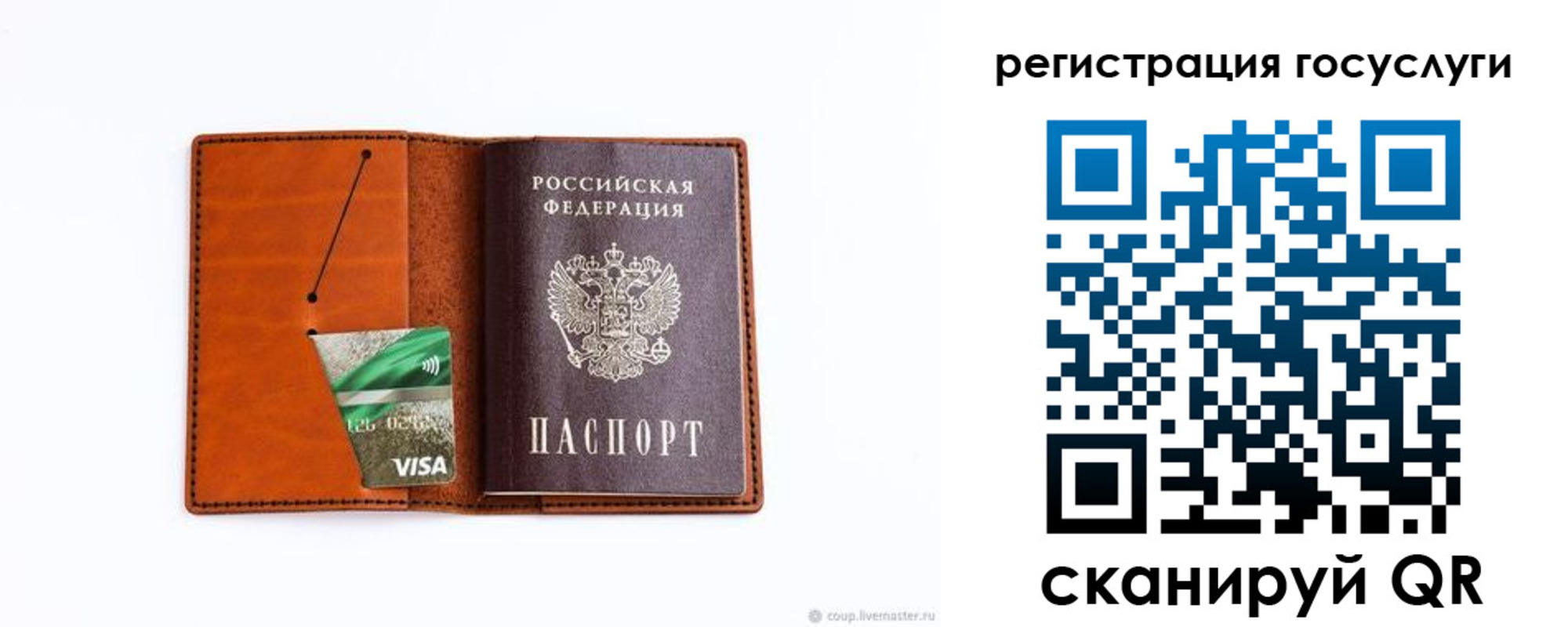 временная регистрация адрес в Тавде