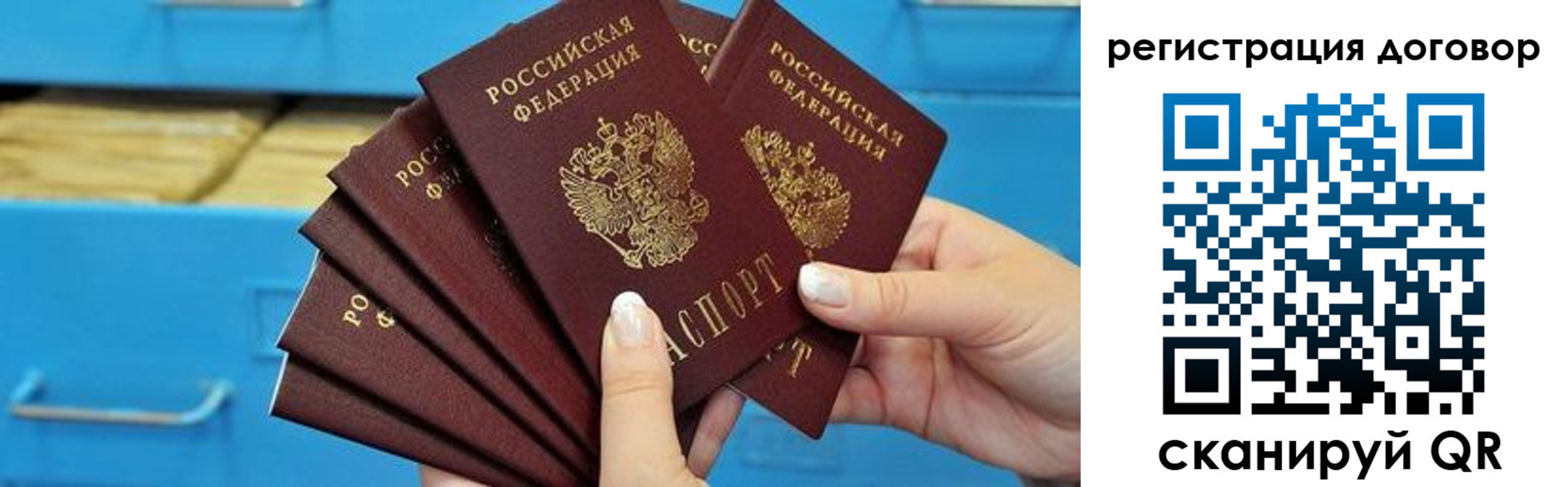 прописка для военкомата в Тавде