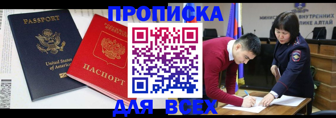 регистрация в Тавде