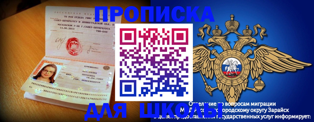 форма 3 в Тавде